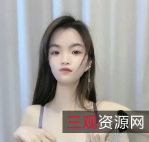 性感吊带丝袜玻璃棒磨穴奇怪玩具震动1V1.5GB百度盘