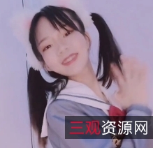 11部美女仙云福利2.64G百度盘下载