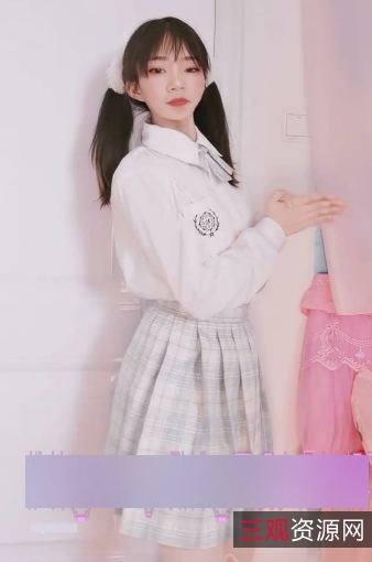 11部美女仙云福利2.64G百度盘下载