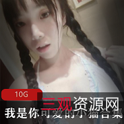 精选社保姬颜值爆表，10G写真资源，私定微博欣赏！