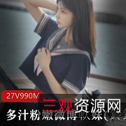 VIP精选视频,金主霸霸私单,粉嫩学生妹铃铛