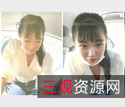 驾车野外玩乐：素人妹子高颜值K交清纯资源1.42GB