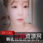 韩流风极限诱惑红皮衣猫女郎奇怪玩具2V1.2G颜值华释放油乘骑术玩