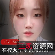 希希xixi：新晋大学生的见证崛起之旅