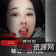 快手敏敏路向前绅士系列2.4G玉兔颜值无双，自我安慰神器！