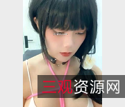 国色天香可爱小妹妹束缚滴蜡玩具紫薇YYDS身材颜值1V3.5G