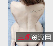 宝岛精选Fifibb波衣520Papa56V3.3G粉丝身材台妹软软