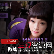 《宽衣解带，爱摄影的傲娇车模姐姐》