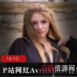 AvrilxLust欧美网红白人可爱甜美性感火辣大白兔白色小圆晕长腿翘臀豪放