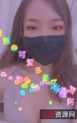 抖音必备：风小仙、云儿、奇怪舞、紫薇、老司机、抖车灯、抖臀、露脸、宅舞、JK服、韩舞、二次元、角色扮演、妹子、卡哇伊、旗袍、椅子舞、阿黑颜、纹身、自我娱乐、日系、和服书舞记、皮卡丘、服装、热舞、观音坐莲的大合集