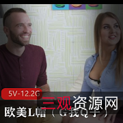 时蓌in+fang繪帽，G我Q子系列2，合集2，5V-12.2G