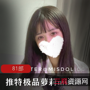 推荐精选妹子美妆品牌misdo