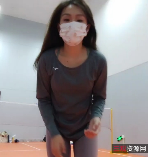 贝塔体育场羽毛球