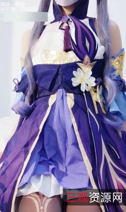 萌白COS刻晴一线天放飞自我不明液体打包1+1G百度盘商品萌白COS刻晴一线天放飞自我不明液体打包1+1G百度盘