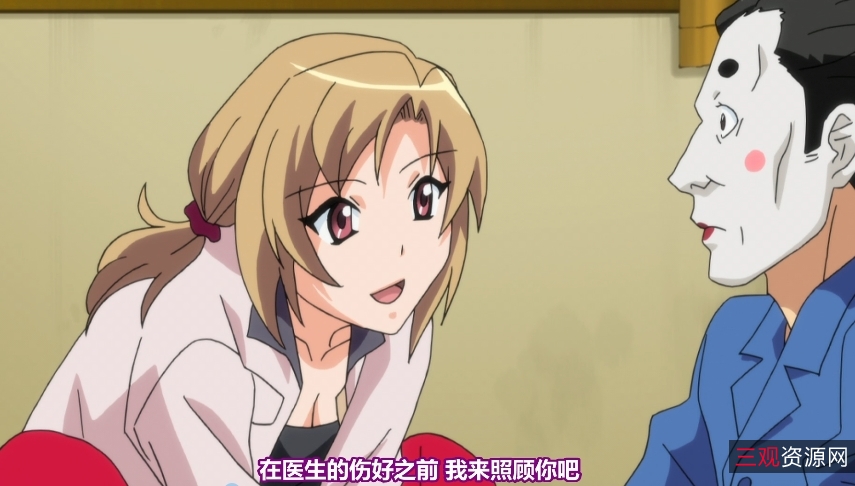 神奇胸前软肉检查医生当面ntr苦主2部全