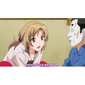 神奇胸前软肉检查医生当面ntr苦主2部全