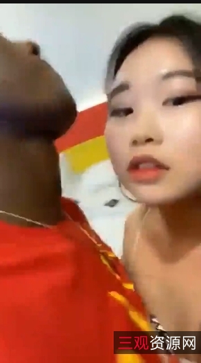 黑爹的优势与魅力:美眉追求的对象