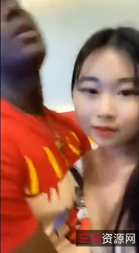 黑爹的优势与魅力:美眉追求的对象