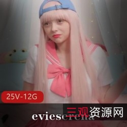 evieserena：Onlyfans童颜大罩杯萌妹，F杯大罩杯苗条淑女，12.4G视频合集