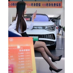 私人购买定制鞋款，3V+338M