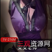 糖心女神安安老师最新作品：赌输的代价