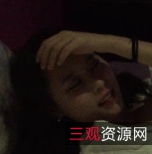 精选小美女酒后迷糊状态下的三人游视频：百度云泄密[3v+893mb][百度盘]