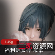 社保姬女神呆呆2021最新8套有露的角色扮演服装