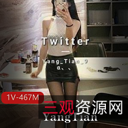 推特清纯模特儿YangTian黑丝长腿资源下载