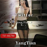 推特清纯模特儿YangTian黑丝长腿资源下载