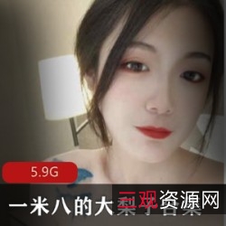 1.身材高挑精选美女一米八的大梨子合集：绑架学生妹、兔女郎、女仆、旗袍，5.9G精选美女！2.一米八身材高挑美女的大梨子合集：古典脸蛋、绑架学生妹、兔女郎、女仆、旗袍，5.9G精选！3.精选美女一米八身材高挑的大梨子合集：绑架学生妹、兔女郎、女仆、旗袍，5.9G高清精选！4.精选身材高挑美女一米八的大梨子合集：古典脸蛋、绑架学生妹、兔女郎、女仆、旗袍，5.9G高清视频！5.一米八身材高挑美女的大梨