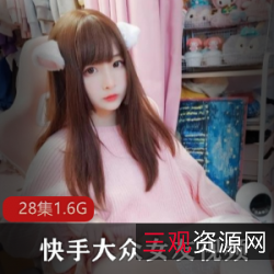 古川kagura斗鱼主播定制商品