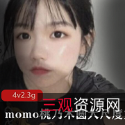 Momo桃乃木圆13万粉有尺度第二套：FL姬学生妹妹子自嗨玩具360度清晰退圈绝版