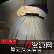 爆款推荐喵喵COS卡姆依龙女仆,漂亮女友的跪舔视频资源!