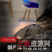 根据提供的内容，以下是可能的商品1.妹和宫雪双洞风油精虐阴完整版2.抖M口味重！妹和宫雪双洞风油精虐阴完整版3.浮力姬13v3.86g妹和宫雪双洞风油精虐阴完整版4.惊艳双洞！妹和宫雪风油精虐阴完整版