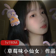 Twitter草莓味小仙女白丝JK反差商品