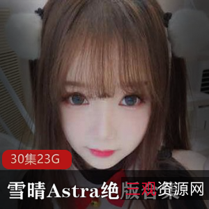 御萝双俢雪晴嘟嘟白丝暗纹旗袍合集