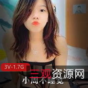 小周不睡觉：微博上的半剧情精品佳作