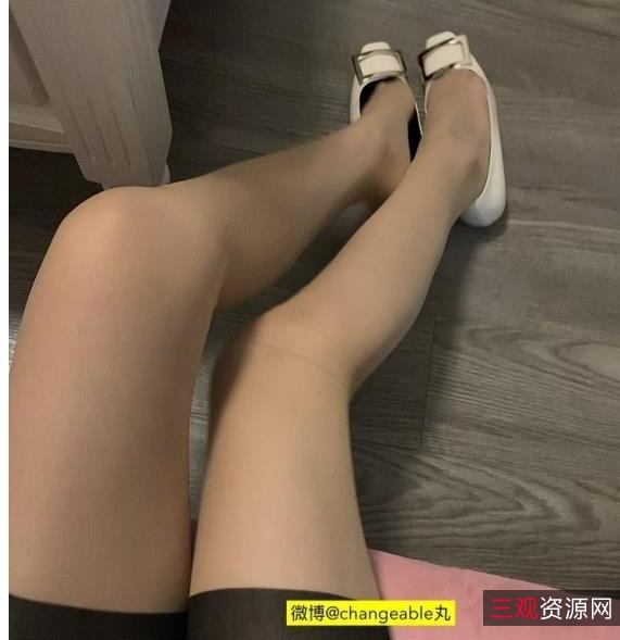 高端定制丝袜美腿视频合集