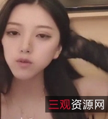 限量版高颜值女神网红球迷的奶球悄悄话表演合集121G百度盘