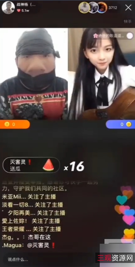 限时回放快手老杨直播画面精彩视频