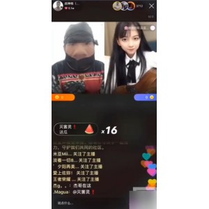 限时回放快手老杨直播画面精彩视频
