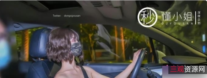 1.推特懂小姐:代驾作品大放送!2.限时特惠:推特懂小姐代驾作品限量发售3.热门推特懂小姐代驾作品,火爆抢购中!4.最新推出:推特懂小姐代驾作品,不容错过!5.推特懂小姐代驾作品,专为您打造完美旅程!