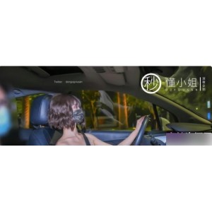 1.推特懂小姐：代驾作品大放送！2.限时特惠：推特懂小姐代驾作品限量发售3.热门推特懂小姐代驾作品，火爆抢购中！4.最新推出：推特懂小姐代驾作品，不容错过！5.推特懂小姐代驾作品，专为您打造完美旅程！