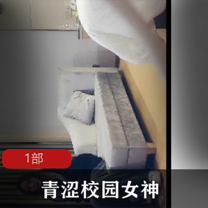 清纯校园女神系列