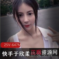 限时特惠超高颜值身材的快手于欣柔热爱生活女友安小希推荐！