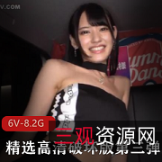 精选高清破坏版第三弹六部6V-8.2G