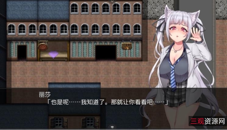 兽耳少女RPG汉化版V1.4