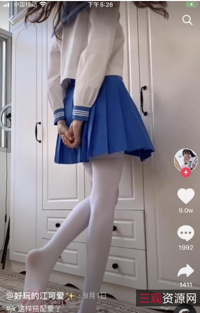 超火抖音妹子江可爱精选整合视频