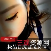 推巨兔高清神器