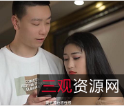 果冻传媒最新力作-男女主夫妻的饭展示计划-1V-760M-时长31分